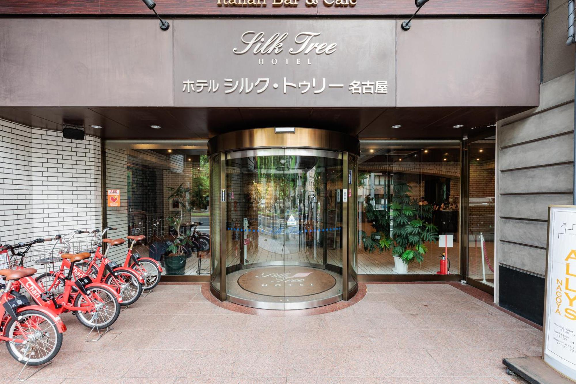 Hotel Silk Tree Nagoya Eksteriør bilde