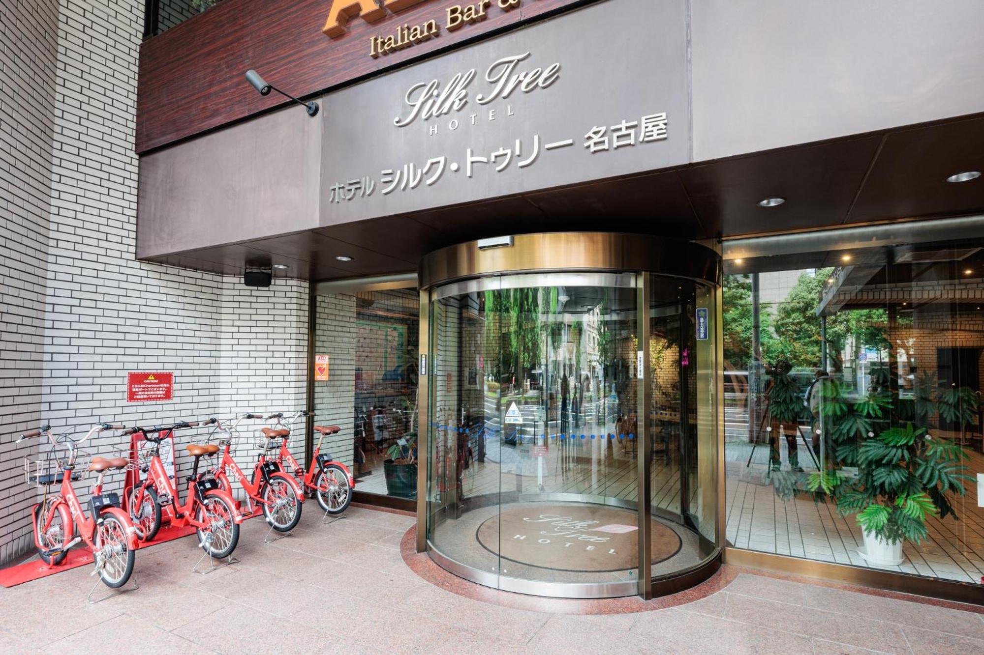 Hotel Silk Tree Nagoya Eksteriør bilde