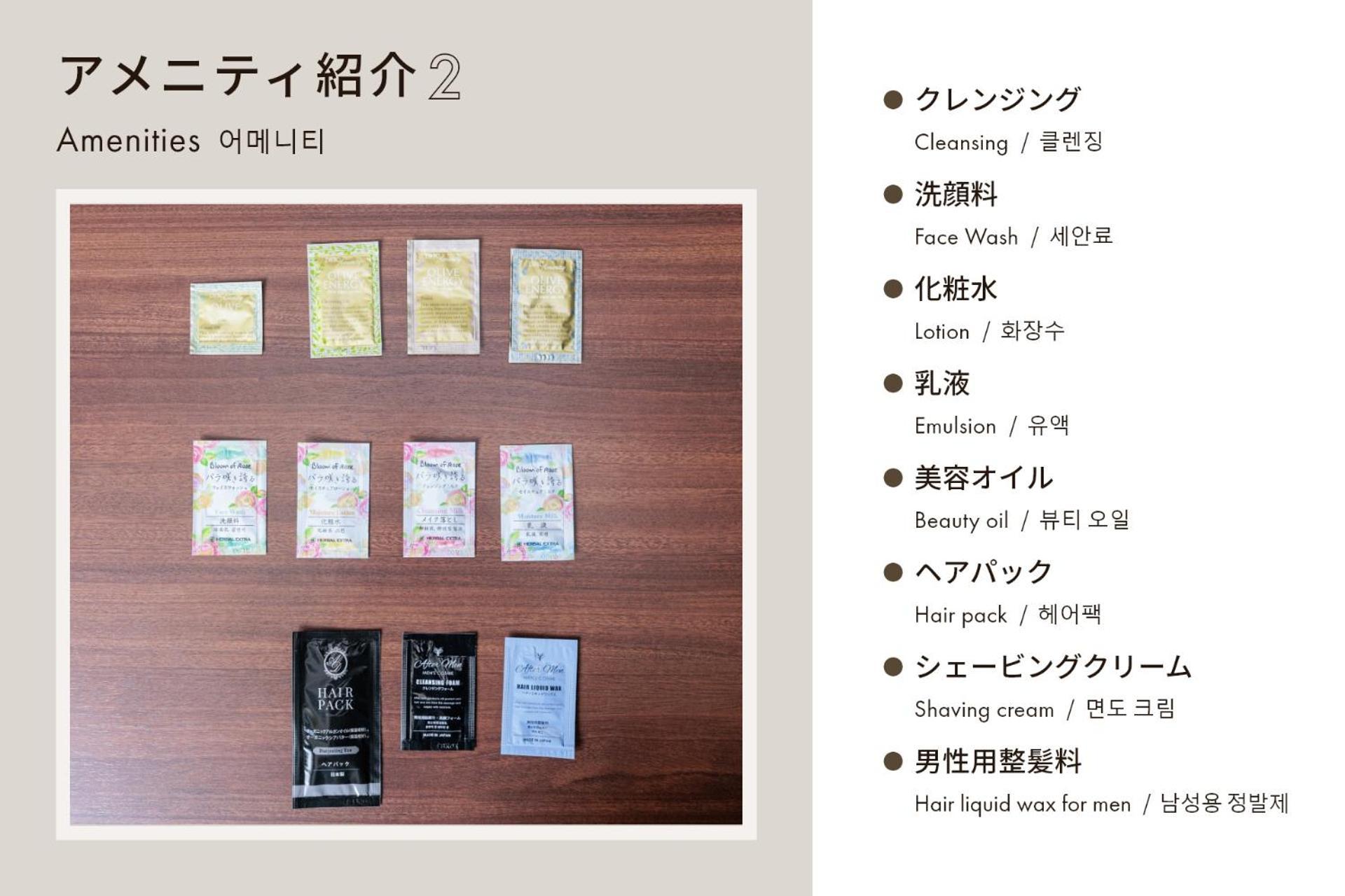 Hotel Silk Tree Nagoya Eksteriør bilde