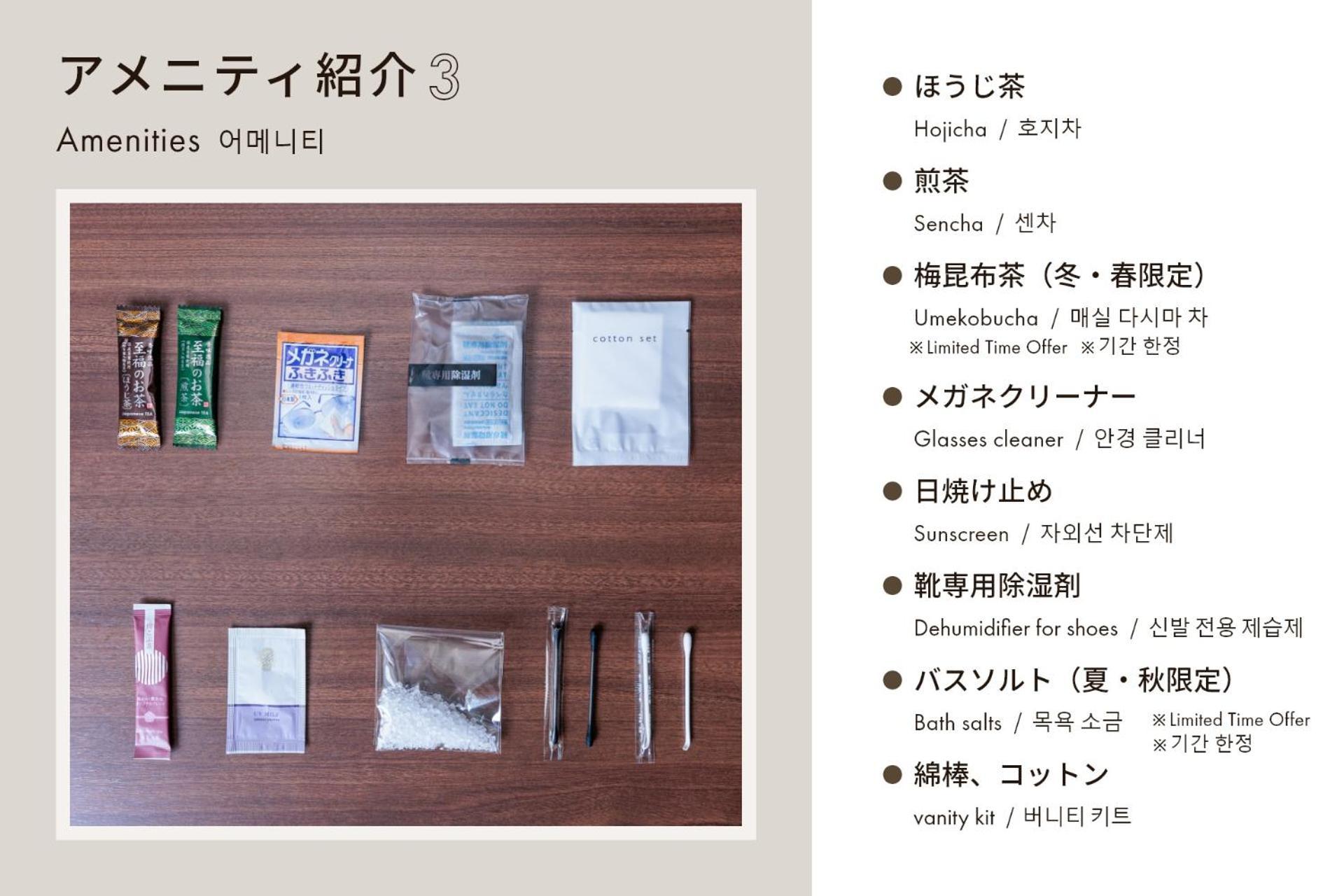Hotel Silk Tree Nagoya Eksteriør bilde