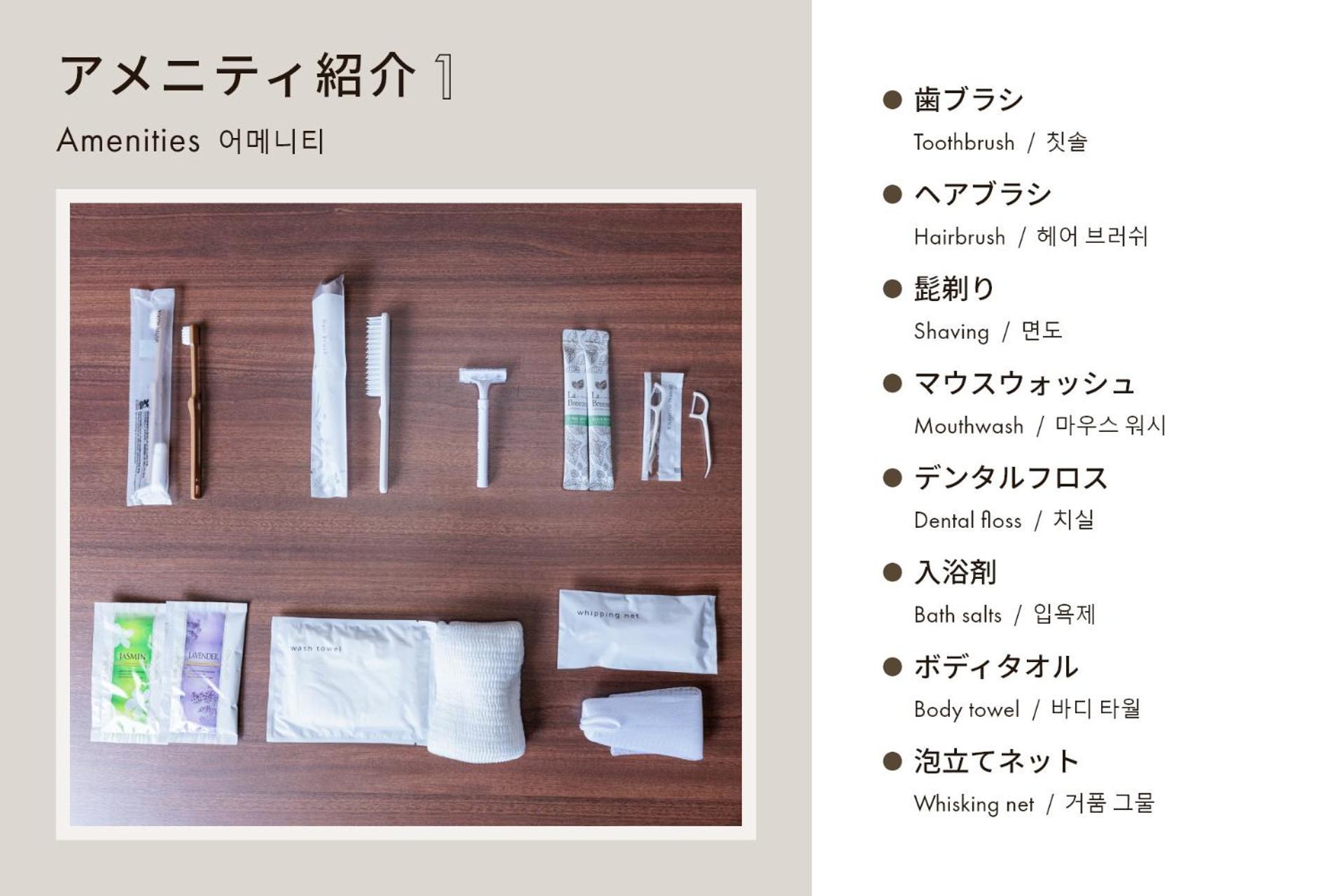 Hotel Silk Tree Nagoya Eksteriør bilde