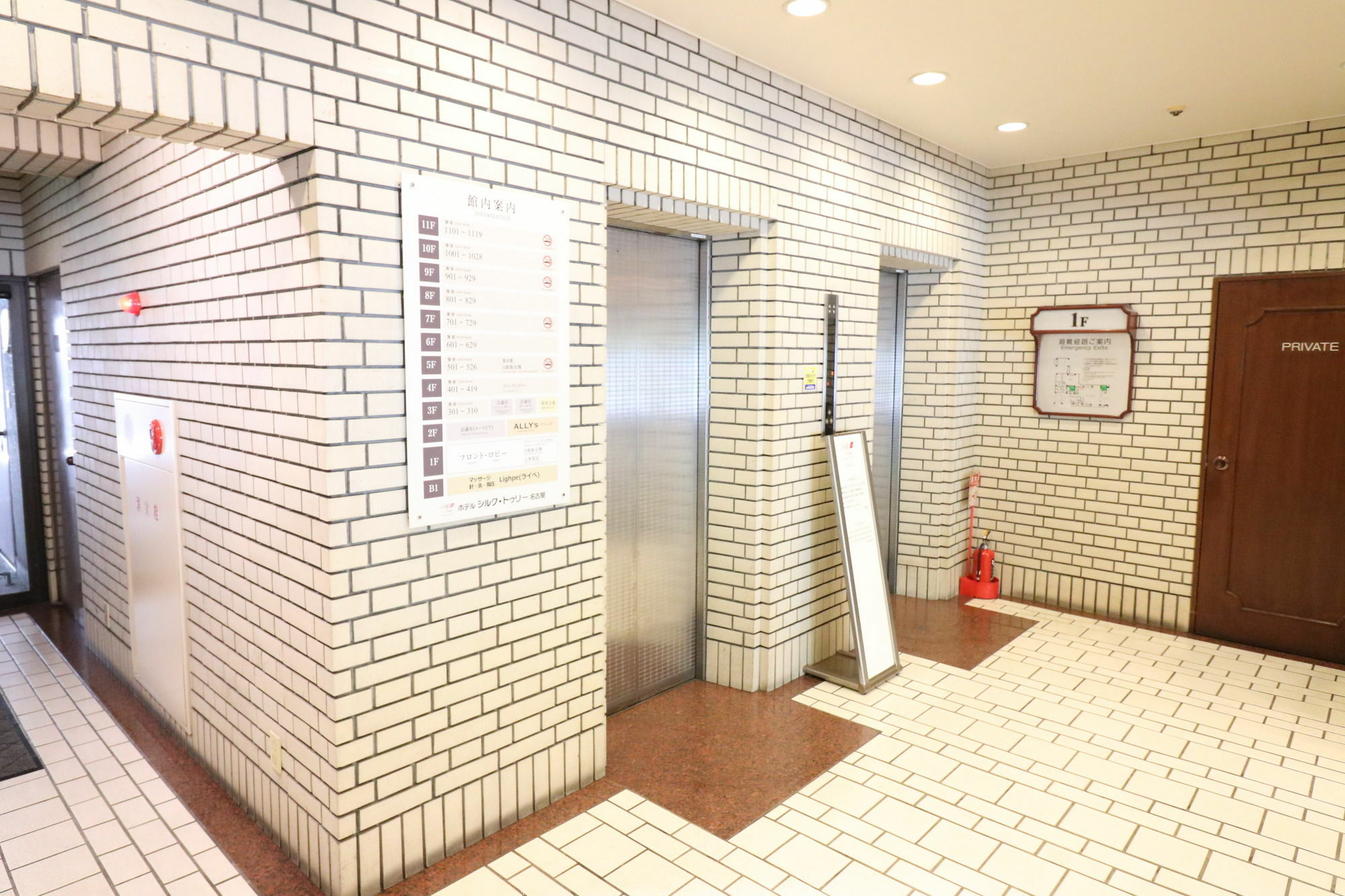 Hotel Silk Tree Nagoya Eksteriør bilde